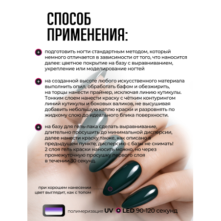 Купить гель-краску для ногтей GP-68 Amazon