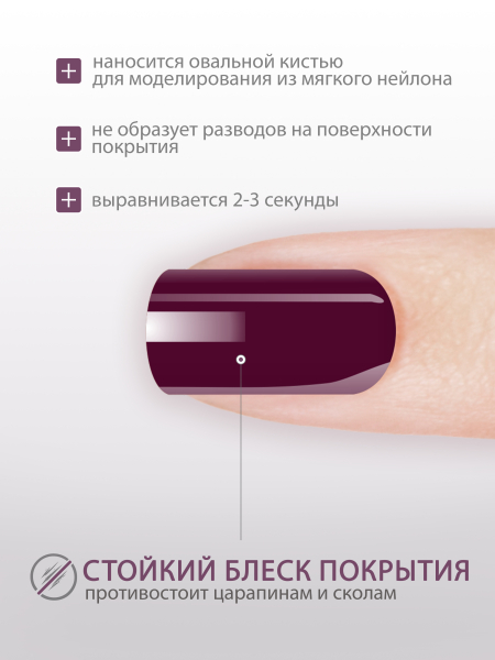 Купить гель-краску для ногтей GP-67 Eggplant