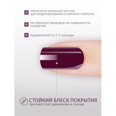 Купить гель-краску для ногтей GP-67 Eggplant