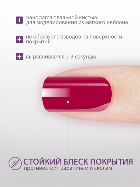 Купить гель-краску для ногтей GP-66 Rubin