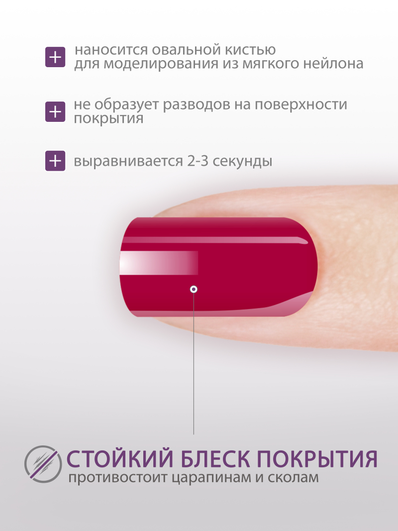 Купить гель-краску для ногтей GP-66 Rubin