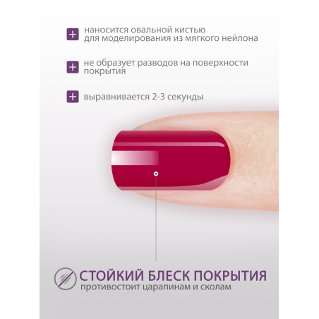 Купить гель-краску для ногтей GP-66 Rubin