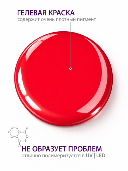 Купить гель-краску для ногтей P-65 Marilyn Monroe