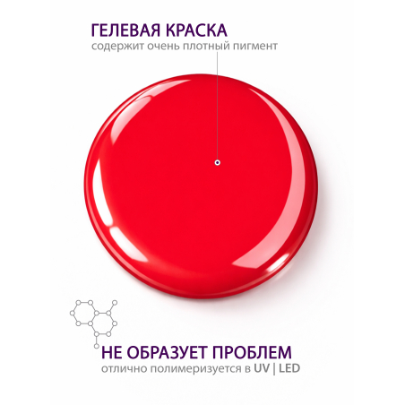 Купить гель-краску для ногтей P-65 Marilyn Monroe