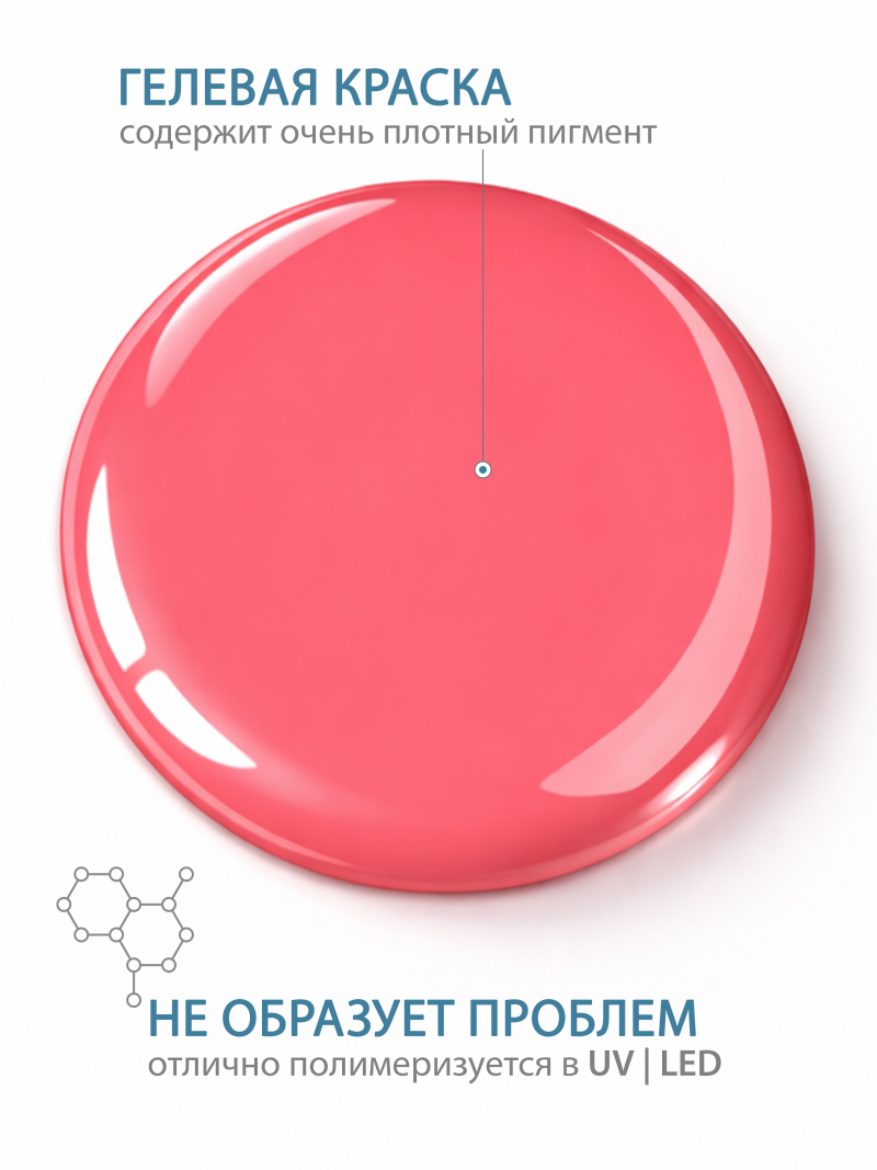 Купить гель-краску для ногтей GP-64 Orchid