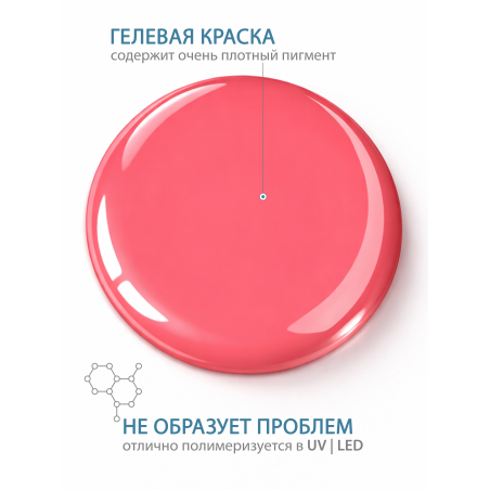 Купить гель-краску для ногтей GP-64 Orchid