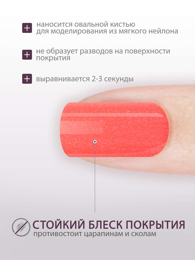 Купить гель-краску для ногтей GP-63 Fiesta с жемчужным шиммером