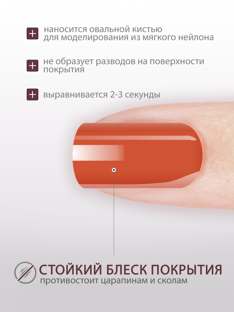 Купить гель-краску для ногтей GP-62 Russet