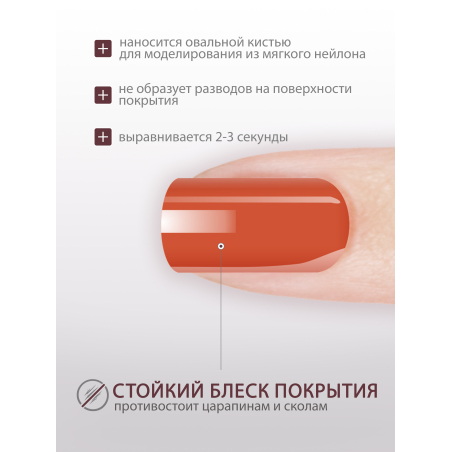 Купить гель-краску для ногтей GP-62 Russet