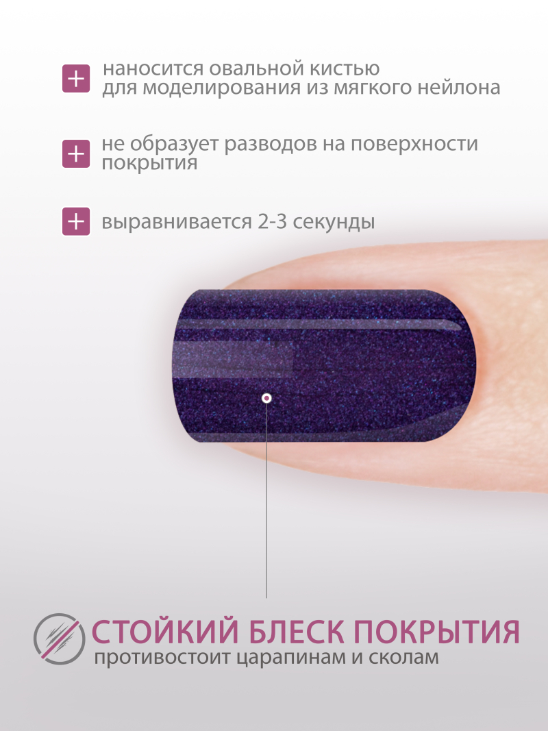 Купить гель-краску для ногтей GP-61 Volcano