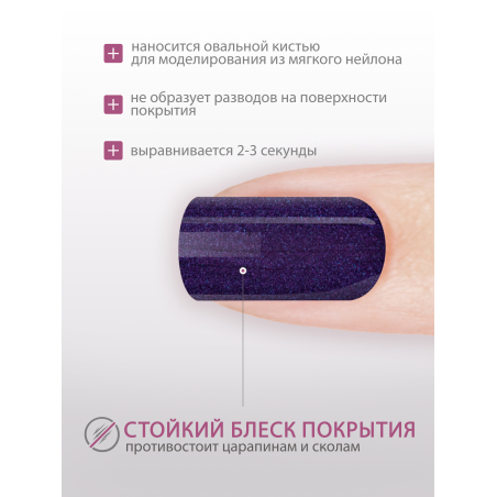 Купить гель-краску для ногтей GP-61 Volcano