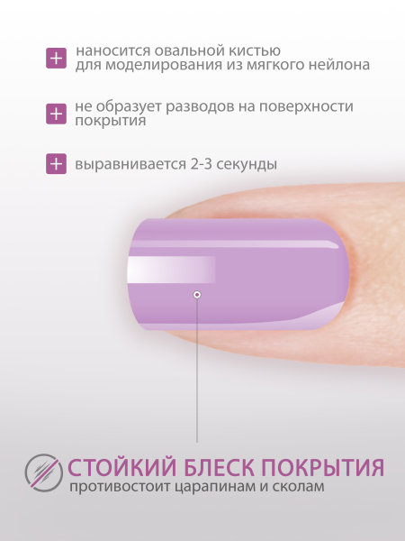 Купить гель-краску для ногтей GP-60 Serena