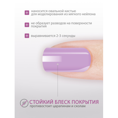 Купить гель-краску для ногтей GP-60 Serena