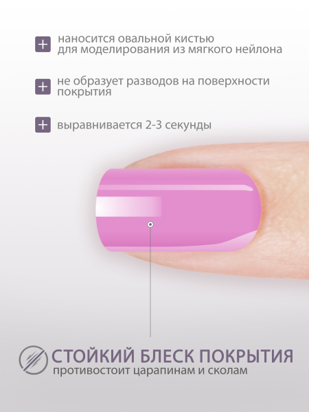 Купить гель-краску для ногтей GP-59 Nataly