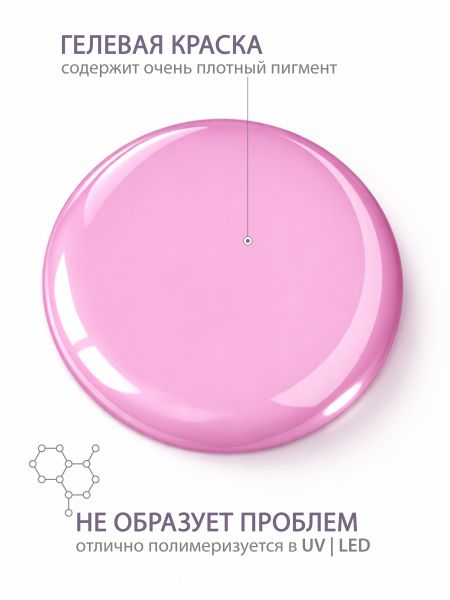 Купить гель-краску для ногтей GP-59 Nataly