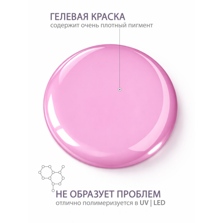 Купить гель-краску для ногтей GP-59 Nataly