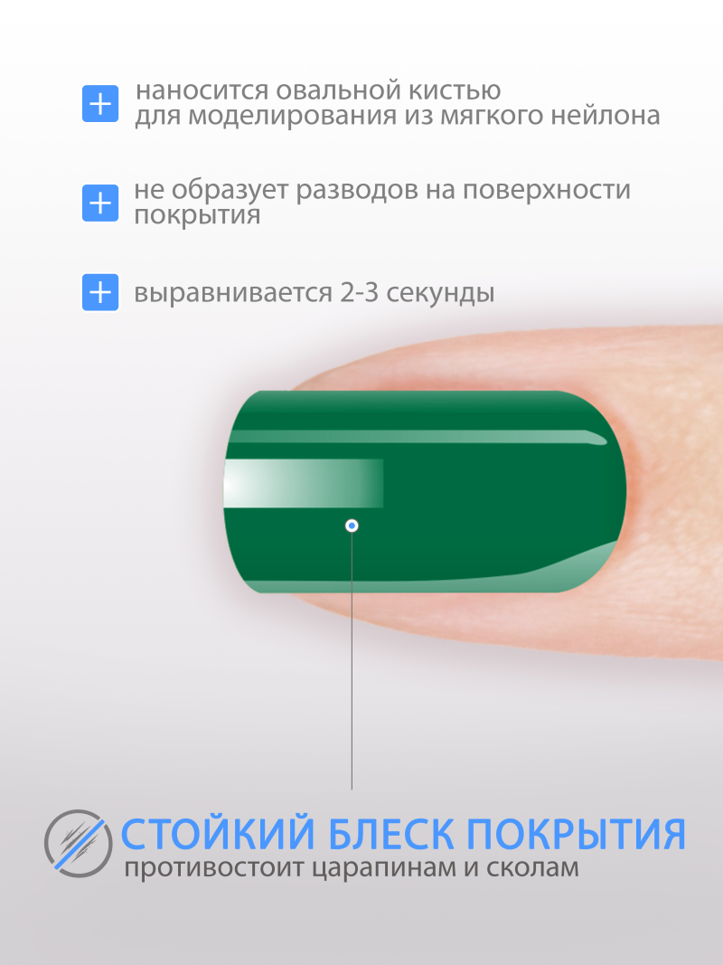 Купить гель-краску для ногтей GP-58 Forest Green