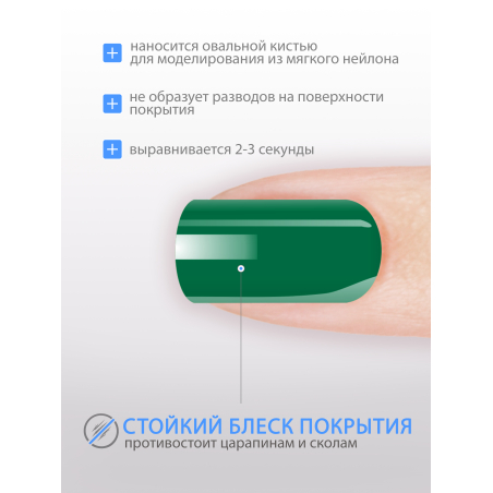 Купить гель-краску для ногтей GP-58 Forest Green