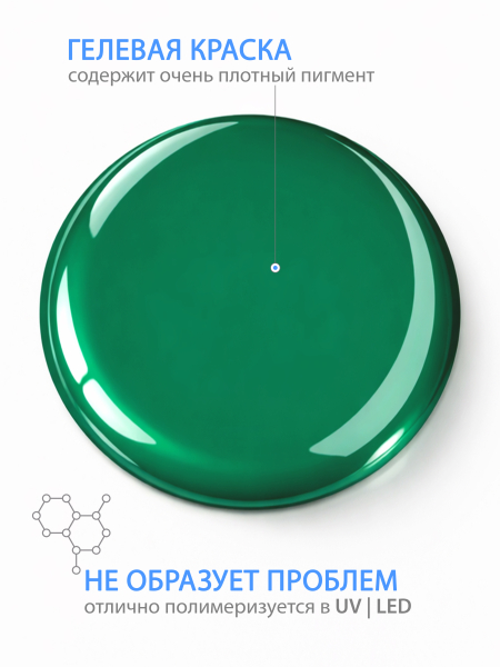 Купить гель-краску для ногтей GP-58 Forest Green