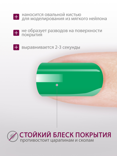 Купить гель-краску для ногтей GP-57 Crazy Green