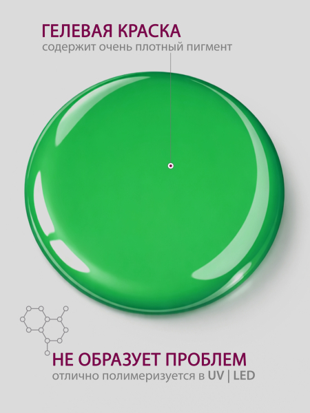 Купить гель-краску для ногтей GP-57 Crazy Green
