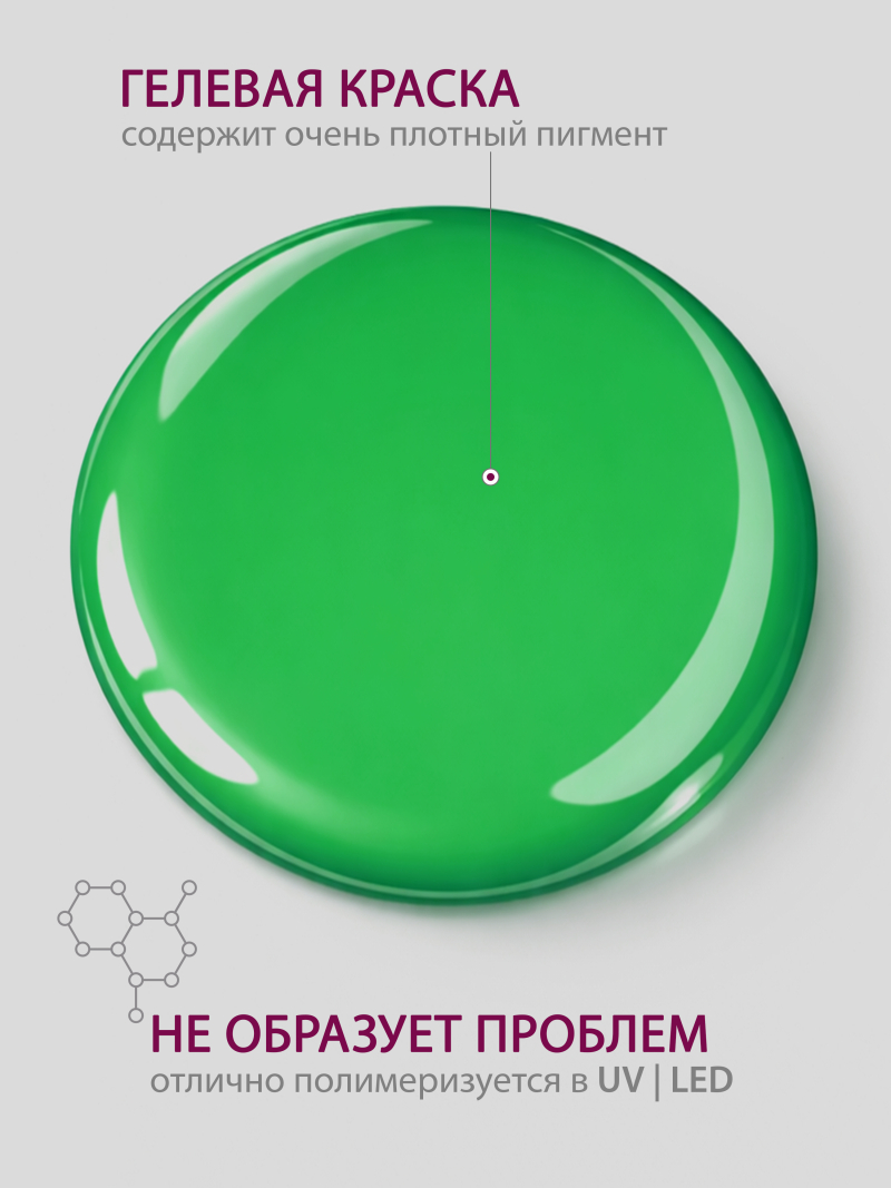 Купить гель-краску для ногтей GP-57 Crazy Green