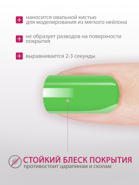 Купить гель-краску для ногтей GP-56 Wasabi