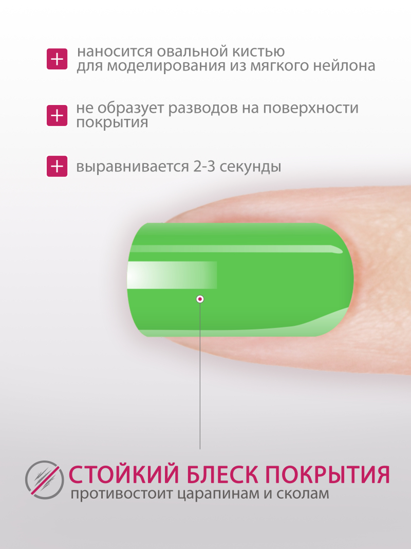 Купить гель-краску для ногтей GP-56 Wasabi