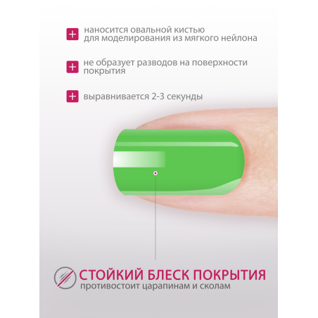 Купить гель-краску для ногтей GP-56 Wasabi