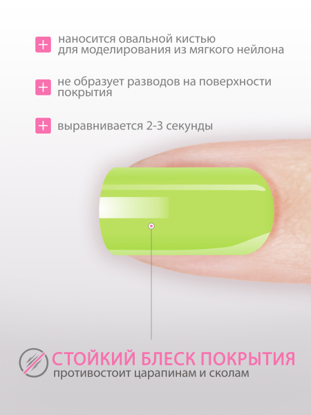 Купить гель-краску для ногтей GP-55 Chartreuse