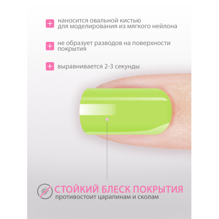 Купить гель-краску для ногтей GP-55 Chartreuse