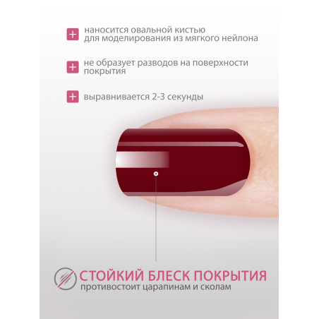 Купить гель-краску для ногтей GP-54 Atelier Chocolate