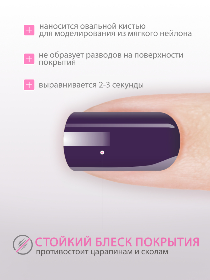 Купить гель-краску для ногтей GP-53 Velvettino