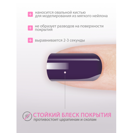 Купить гель-краску для ногтей GP-53 Velvettino