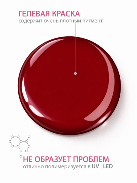 Купить гель-краску для ногтей GP-54 Atelier Chocolate