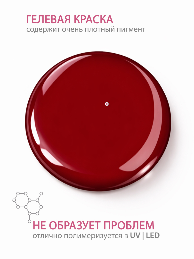 Купить гель-краску для ногтей GP-54 Atelier Chocolate