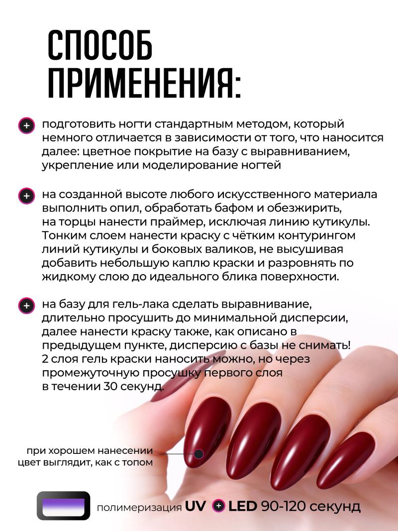 Купить гель-краску для ногтей GP-54 Atelier Chocolate