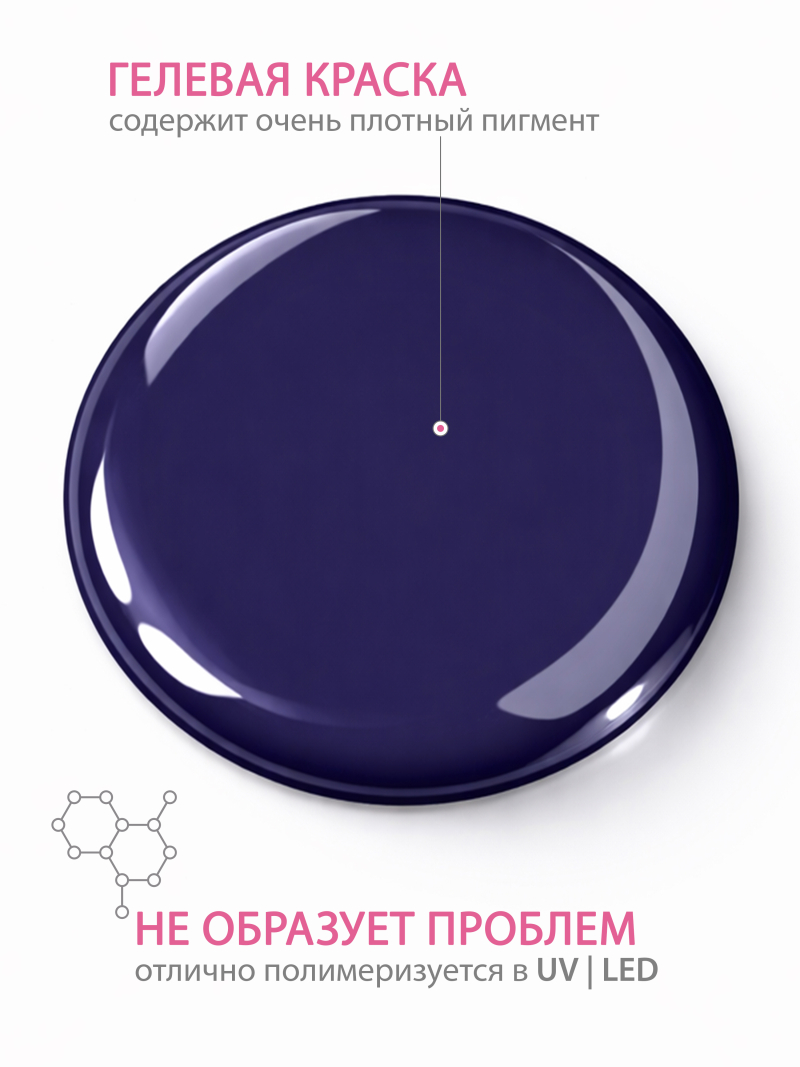 Купить гель-краску для ногтей GP-52 Denim