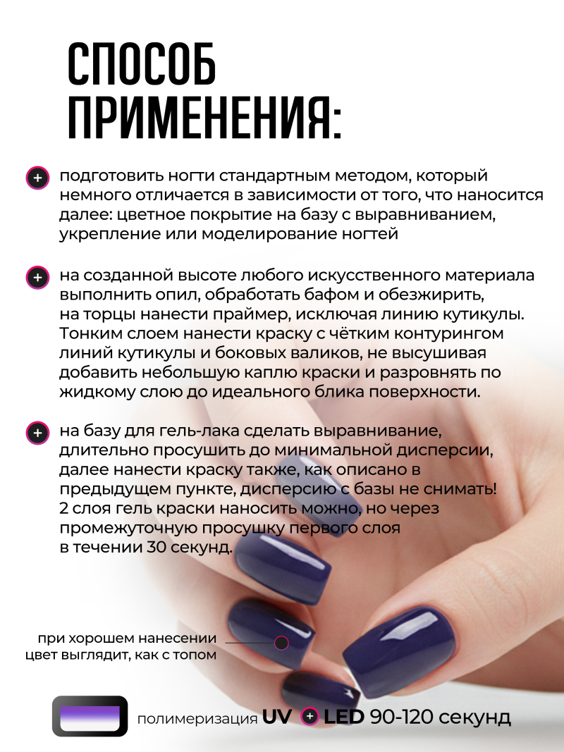 Купить гель-краску для ногтей GP-52 Denim