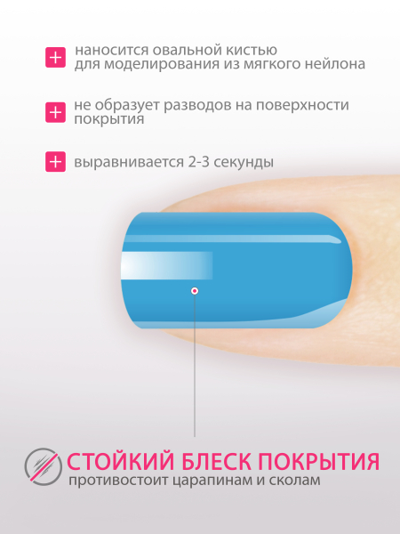 Купить гель-краску для ногтей GP-51 Lazurit