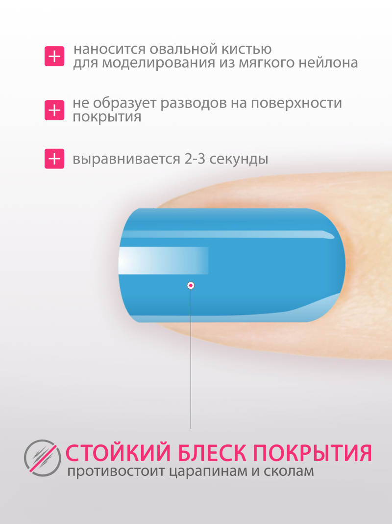 Купить гель-краску для ногтей GP-51 Lazurit