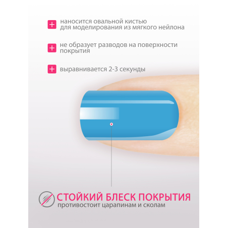 Купить гель-краску для ногтей GP-51 Lazurit