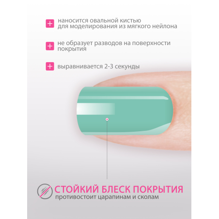 Купить гель-краску для ногтей GP-50 Umbrella