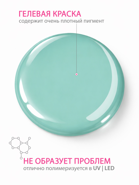 Купить гель-краску для ногтей GP-50 Umbrella