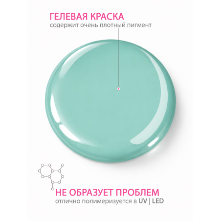 Купить гель-краску для ногтей GP-50 Umbrella