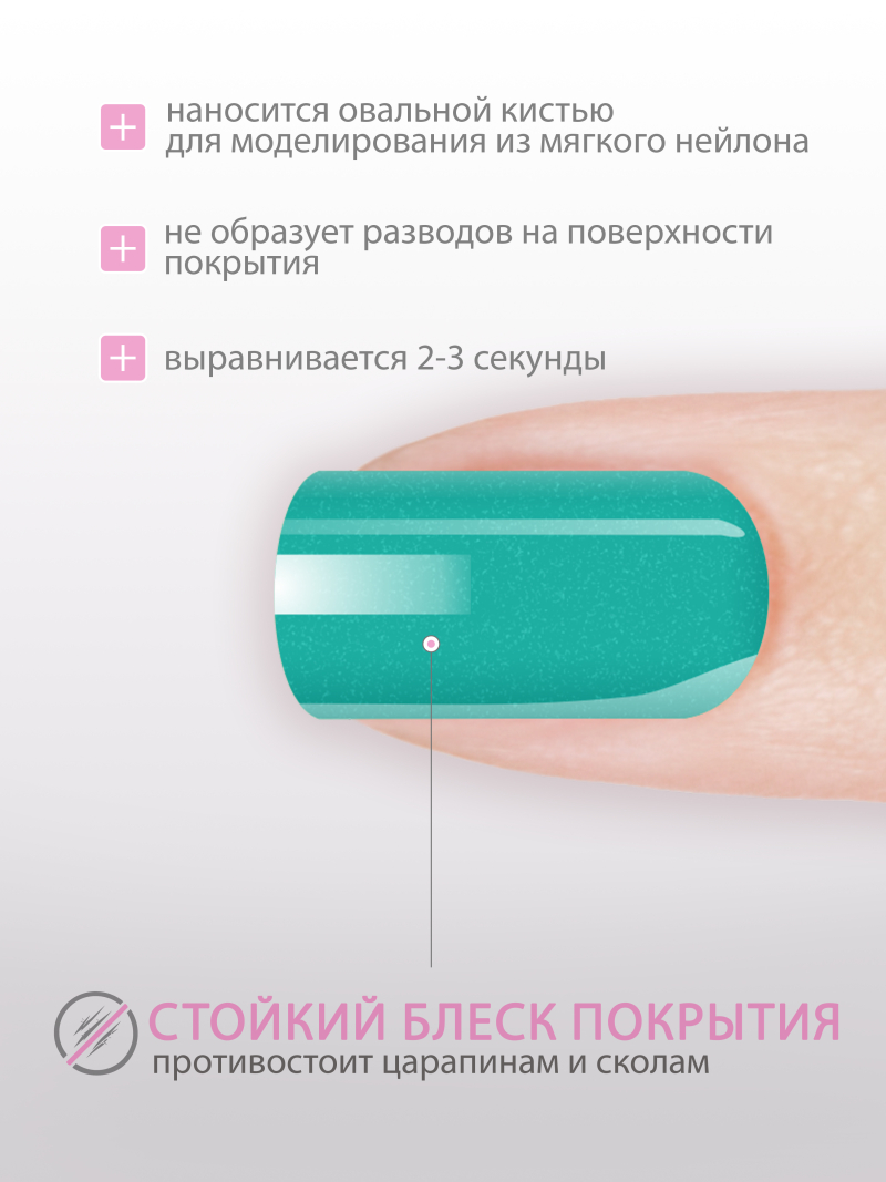 Купить гель-краску для ногтей GP-49 Mint Breeze