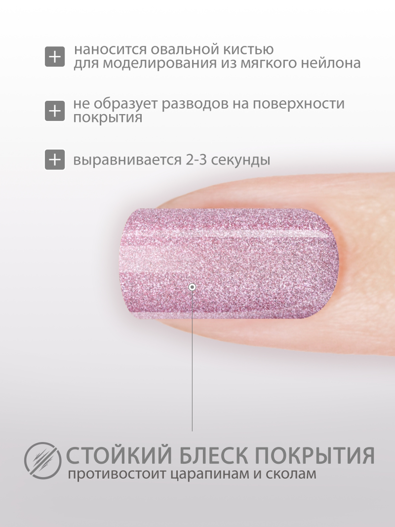 Купить гель-краску для ногтей GP-48 Galaxy с эффектом металлик