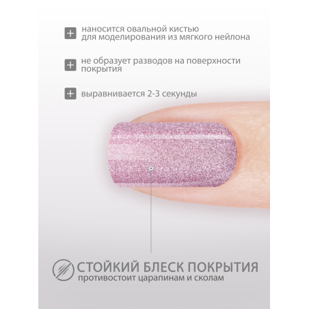 Купить гель-краску для ногтей GP-48 Galaxy с эффектом металлик