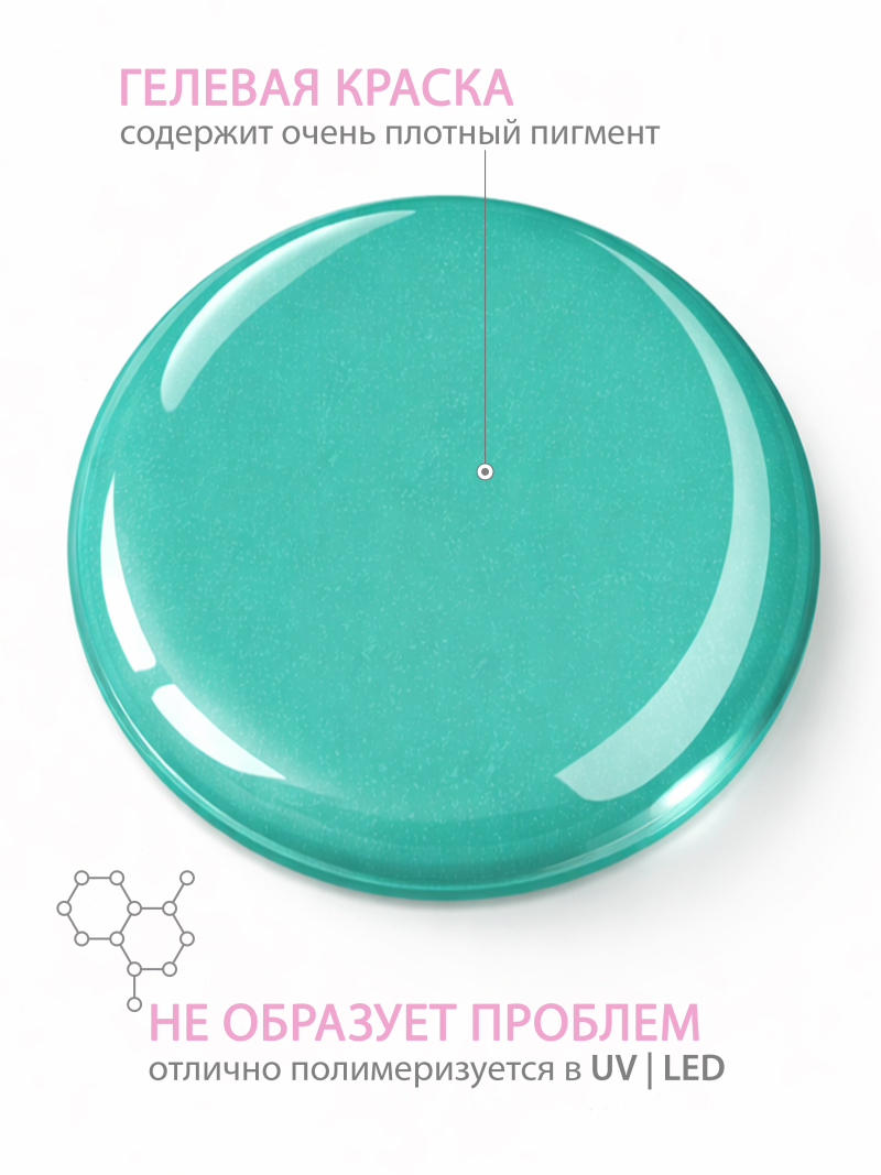 Купить гель-краску для ногтей GP-49 Mint Breeze