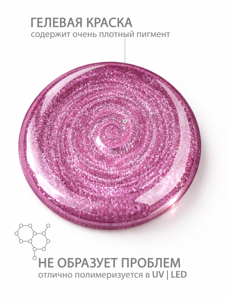 Купить гель-краску для ногтей GP-48 Galaxy с эффектом металлик